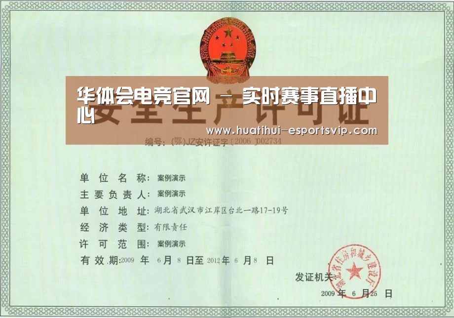 荣誉证书四