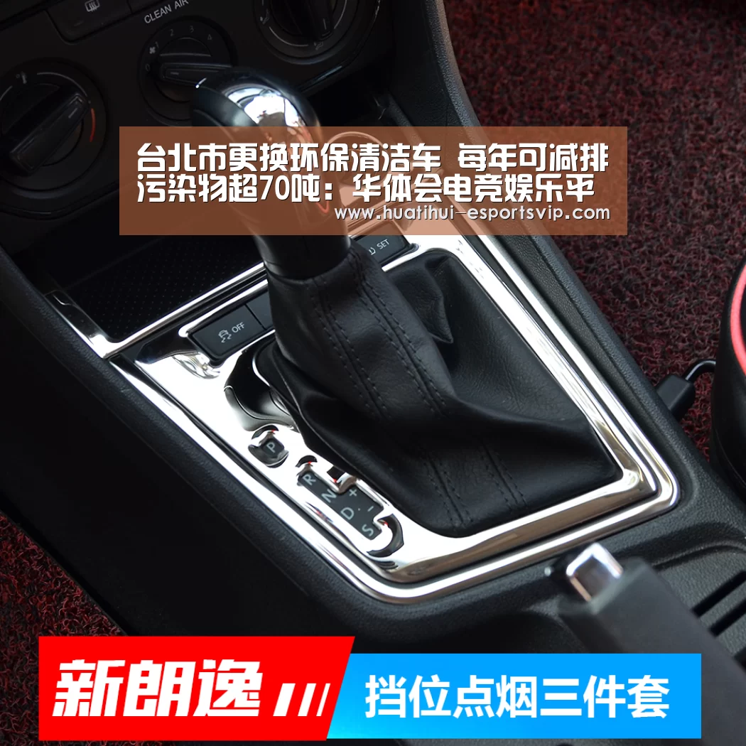 华体会电竞APP