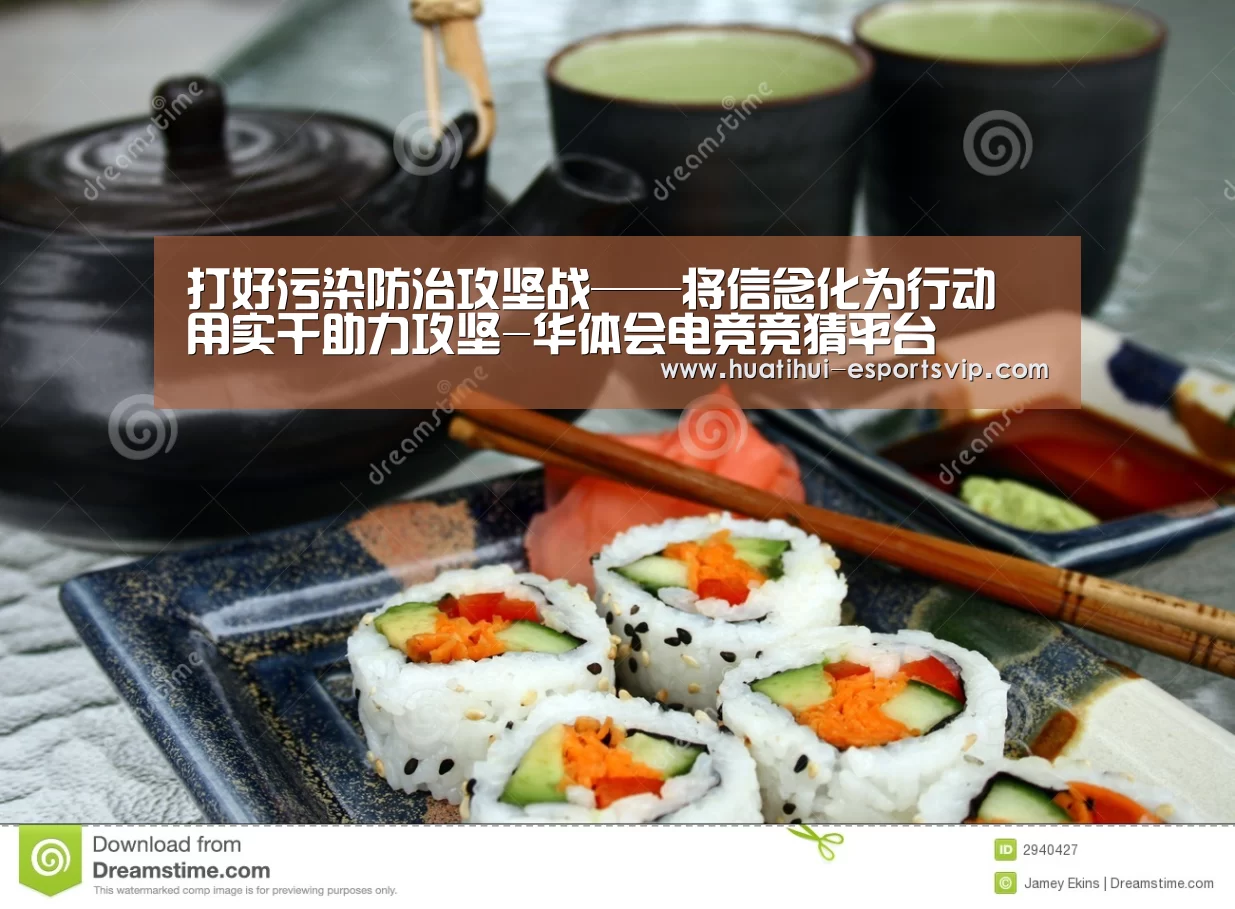 华体会电竞娱乐平台