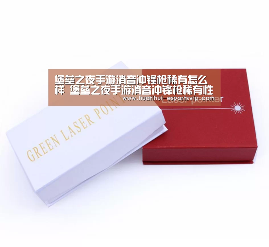 华体会电竞APP