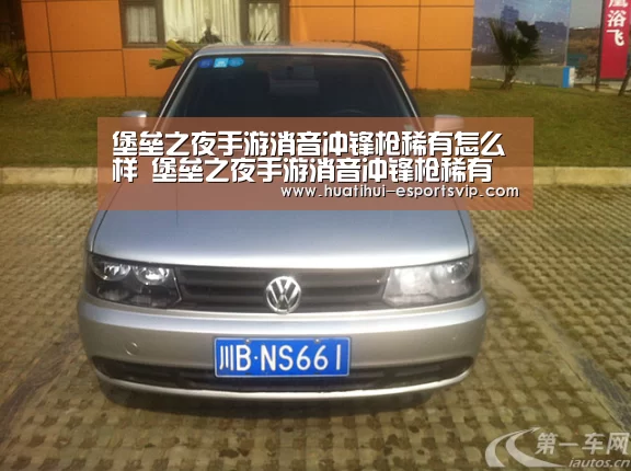 华体会电竞娱乐平台