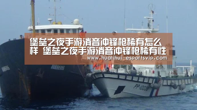 华体会电竞娱乐平台