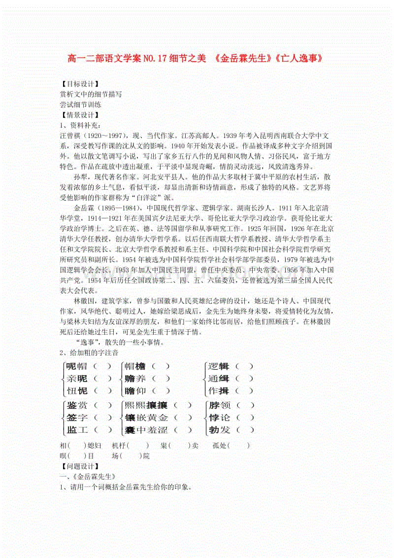 又借“会议蓝”炒作原材料涨价?|山东环保厅紧急辟谣“华体会电竞竞猜平台”(图1) 华体会电竞APP