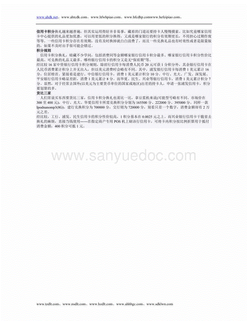 华体会电竞APP